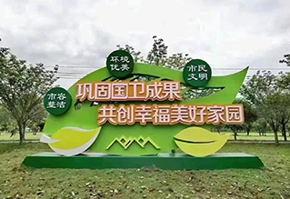 戶外主題文化墻宣傳欄定制