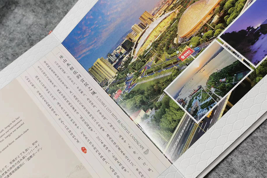 內(nèi)刊期刊設(shè)計