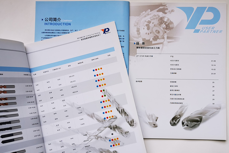 畫冊設(shè)計(jì)印刷-宣傳彩頁設(shè)計(jì)