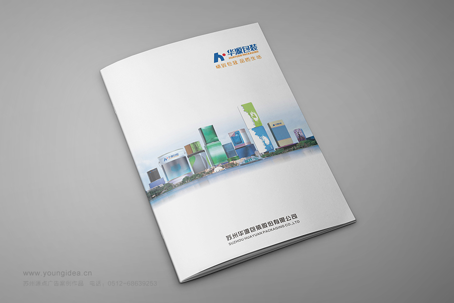 華源包裝 (1).jpg