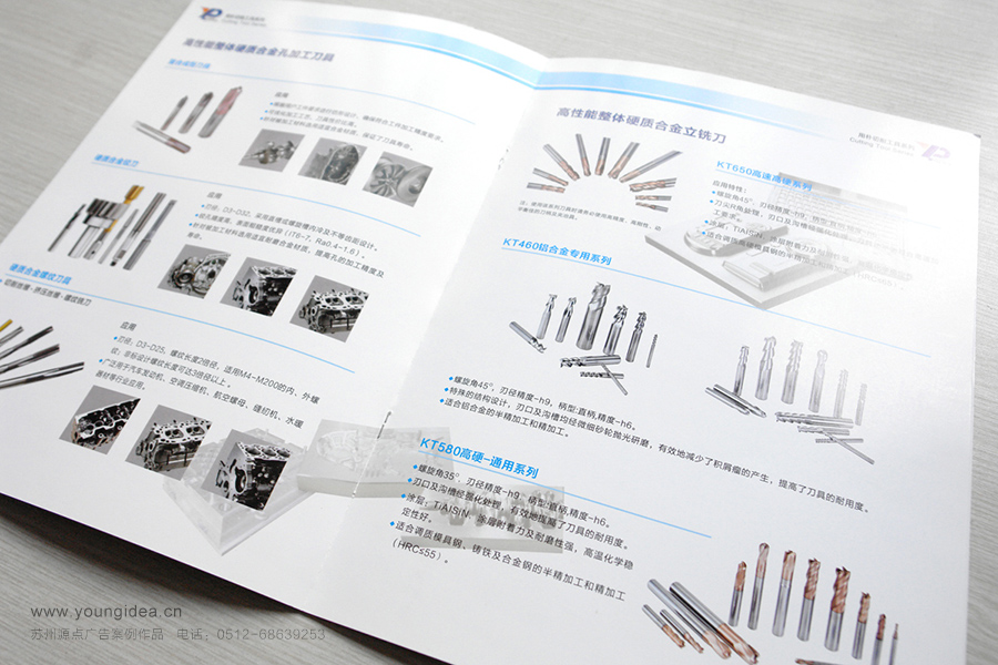 用樸刀具 (02).JPG