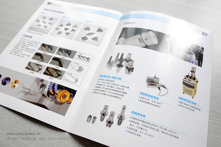 用樸刀具 (3).JPG