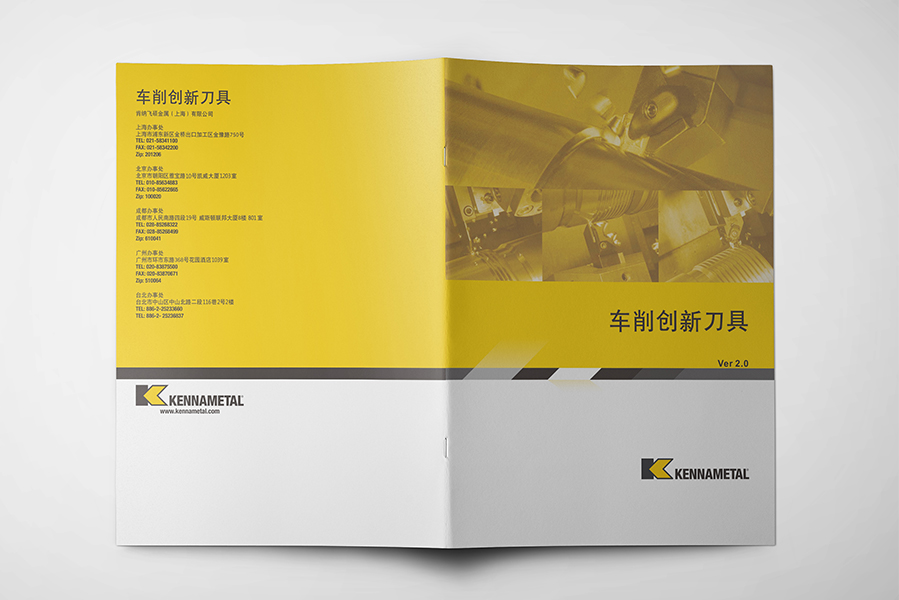 蘇州宣傳冊設(shè)計(jì)—蘇州畫冊設(shè)計(jì)公司