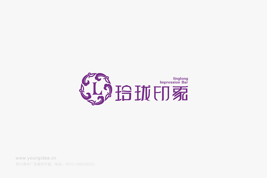 玲瓏 (1).jpg